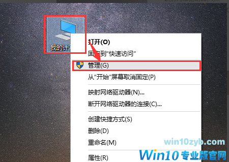 windows10无法打开开始菜单