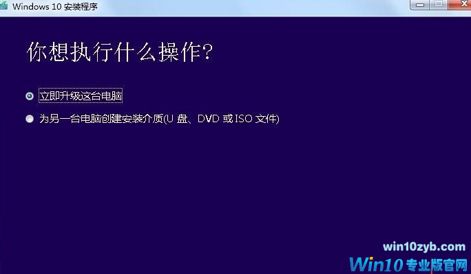 win7旗舰版 win7旗舰版