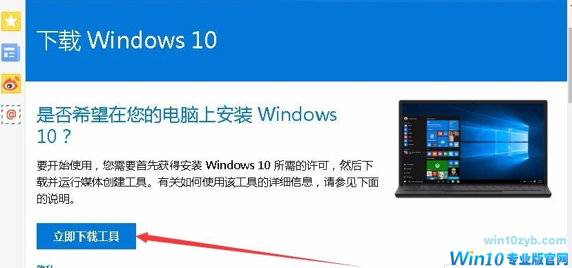win10 win10