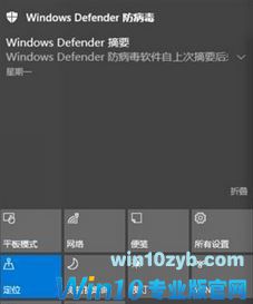 win10夜灯模式打不开该怎么办?win10 夜灯失效的解决方法