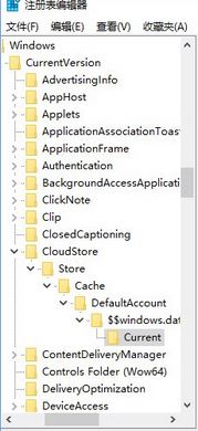 win10夜灯模式打不开该怎么办?win10 夜灯失效的解决方法