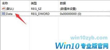 win10夜灯模式打不开该怎么办?win10 夜灯失效的解决方法