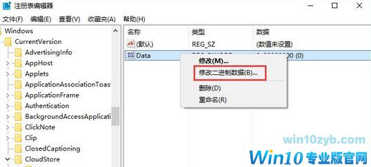 win10夜灯模式打不开该怎么办?win10 夜灯失效的解决方法