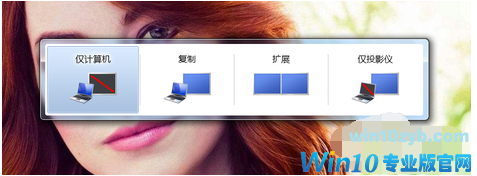 电脑怎么连接投影仪 电脑怎么连接投影仪