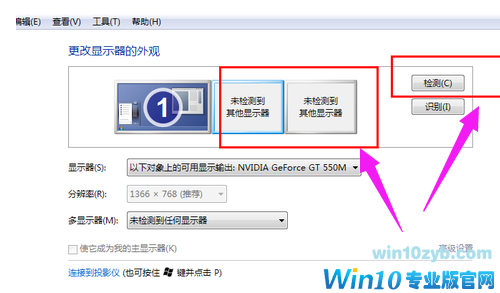 电脑怎么连接投影仪 电脑怎么连接投影仪