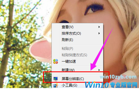 电脑怎么连接投影仪 电脑怎么连接投影仪