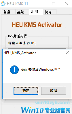 激活工具怎么用