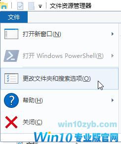 win10系统Onedrive文件夹不显示缩略图该怎么办？（已解决）