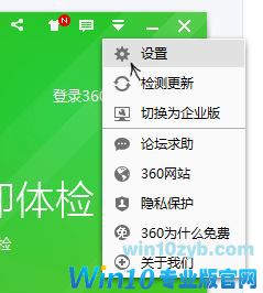 win10卸载360后windows defender 无法开启的解决方法