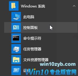 win10怎么屏蔽智能头条?关掉智能头条的方法