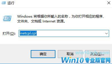 win10磁盘清理无法清除系统临时文件的解决方法