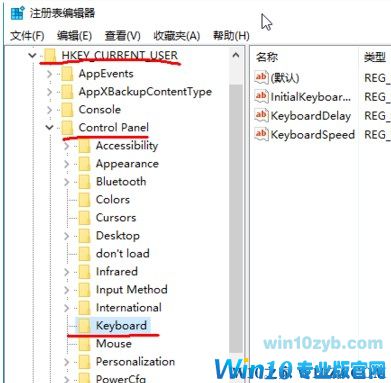 win10键盘反应慢怎么办？win10键盘输入延迟高的优化方法