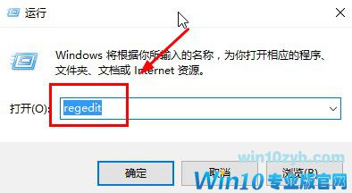 win10键盘反应慢怎么办？win10键盘输入延迟高的优化方法
