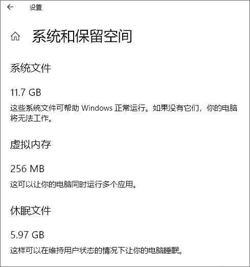 win10休眠文件太大怎么清理?win10清理休眠文件教程