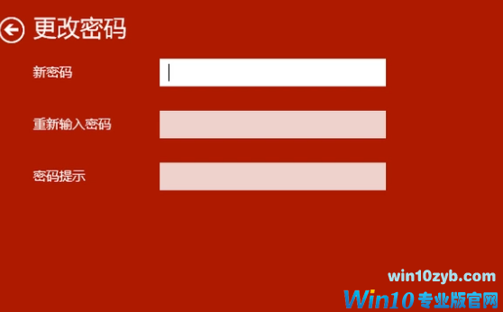 系统密码 系统密码