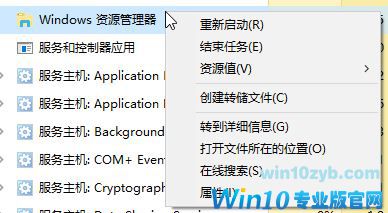 win10任务栏没有网络"打开或关闭系统图标"网络开关灰色的解决方法