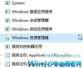 win10任务栏没有网络"打开或关闭系统图标"网络开关灰色的解决方法
