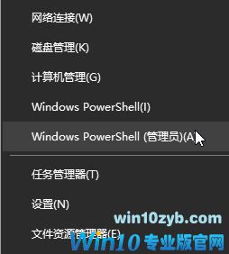win10自带应用图标上显示感叹号无法运行的解决方法