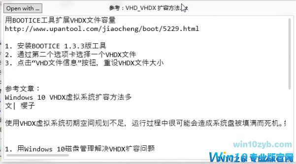 win10文件夹预览怎么用?win10文件预览不用愁
