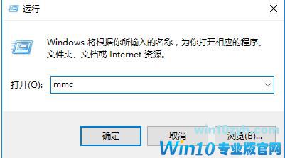 win10系统证书失效如何加信任?win10添加信任证书教程