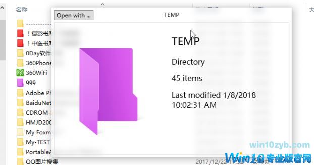 win10文件夹预览怎么用?win10文件预览不用愁