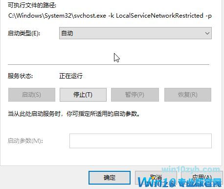 win10无法安装语言包 错误代码:0x80072ee6 怎么办?(已解决)