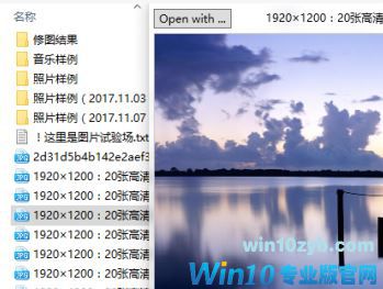 win10文件夹预览怎么用?win10文件预览不用愁