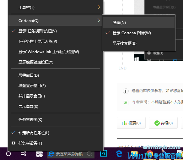小娜功能 小娜功能