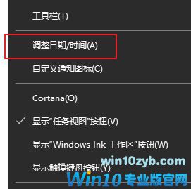 win10系统证书失效如何加信任?win10添加信任证书教程