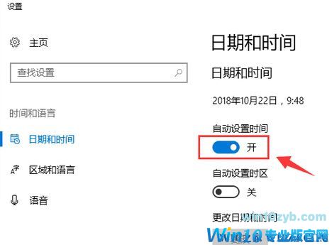 win10系统证书失效如何加信任?win10添加信任证书教程
