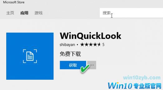 win10文件夹预览怎么用?win10文件预览不用愁