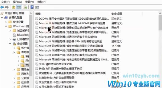 win10应用商店打不开:系统管理员已阻止这个应用 的解决方法