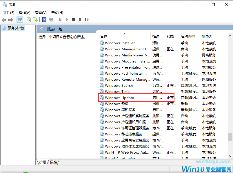 怎么关闭自动更新 怎么关闭自动更新