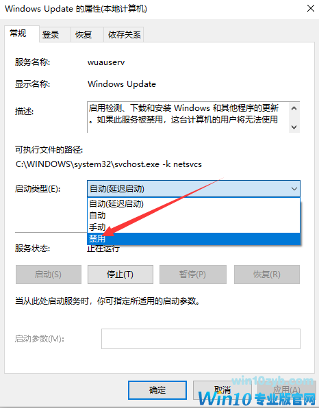 怎么关闭自动更新 怎么关闭自动更新