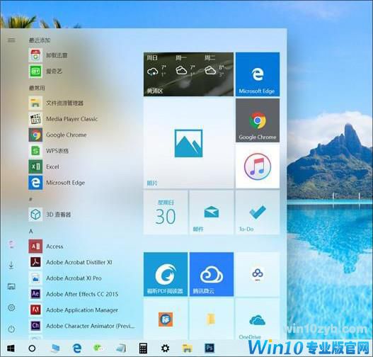 炫酷！回顾设计师们眼中的Win10开始菜单