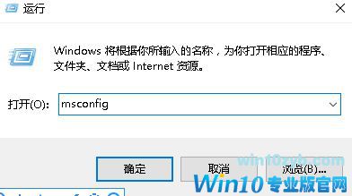 win10弹出用户账户控制界面无法点击是/否该怎么办?