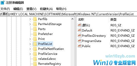 win10开机提示：您已使用临时配置文件登陆 是怎么回事?