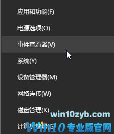 win10开机提示：您已使用临时配置文件登陆 是怎么回事?