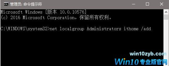 win10弹出用户账户控制界面无法点击是/否该怎么办?
