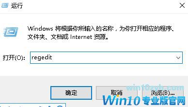 win10开机提示：您已使用临时配置文件登陆 是怎么回事?