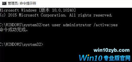 win10弹出用户账户控制界面无法点击是/否该怎么办?