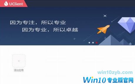 win10无法访问NC怎么办?教你win10系统访问NC设置方法
