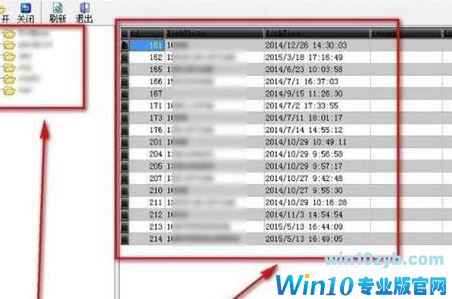 win10系统mdb文件怎么打开?(图文操作教程)