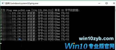 Win10怎么修改hosts文件