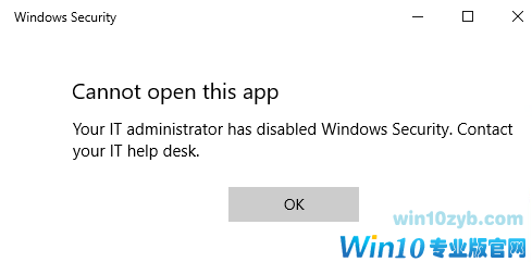 win10隐藏防火墙和网络保护部分方法
