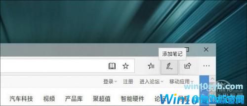 Win10截图：Win10怎么截长图