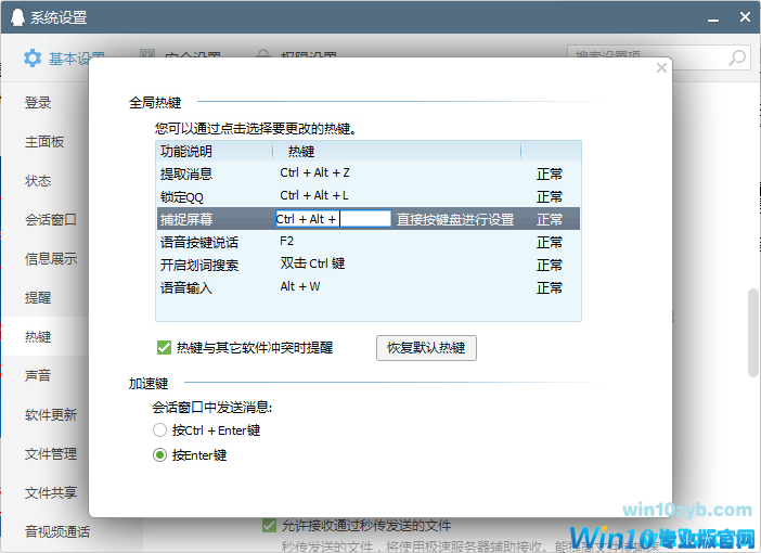 win10怎么截图 win10截图的三种方法任你选