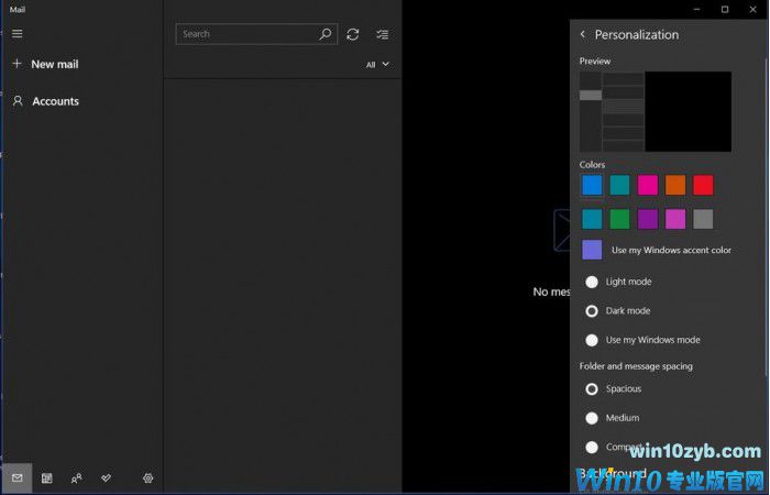 Win10 Mail Dark主题体验：仍有改善空间
