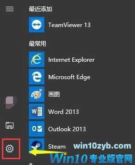 win10鼠标失灵怎么办？win10系统鼠标解决方法