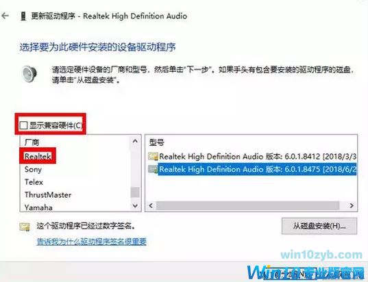 Windows 10更新后电脑没有声音怎么办?win10更新声音失灵修复方法